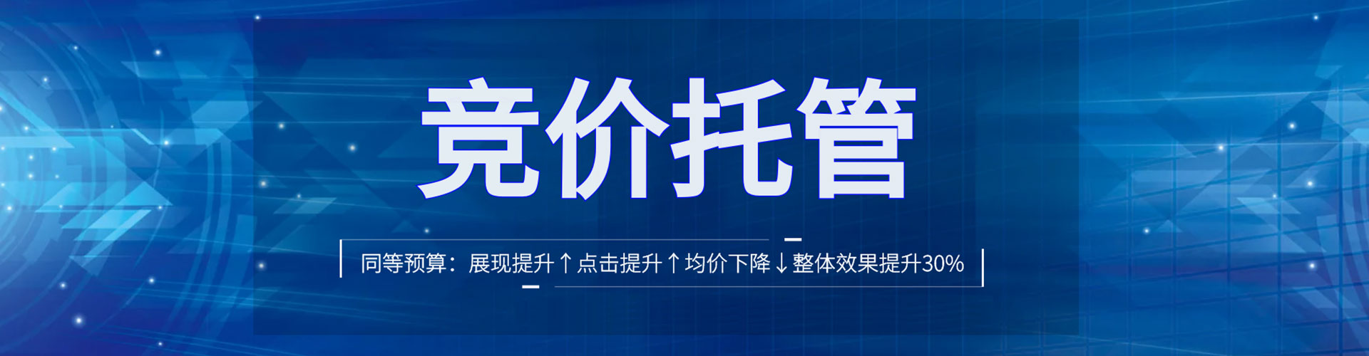 潞州信息流推广