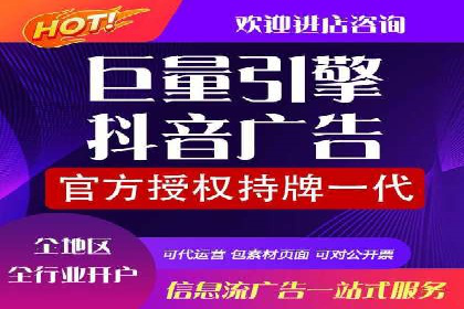 搜索开户返点政策下的广告投放策略